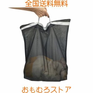 DZTSMART 洗濯ネット オリジナル設計 エコバッグ レジ袋みたいな洗濯ネット スパバッグ メッシュ 旅行お風呂 温泉バッグ 仕分け洗い トラ