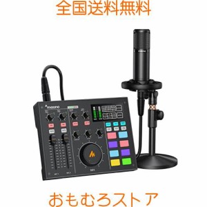 Maonocaster？オーディオミキサー？オーディオインターフェース？DJ？Mixer？オールインワンポッドキャストスタジオ？コンパクト？配信機