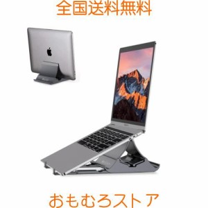 ノートパソコンスタンド パソコンスタンド 姿勢改善 PCスタンド 縦置き 収納 滑り止め 軽量 Macbook/Macbook Air/Macbook Pro/iPad/ノー