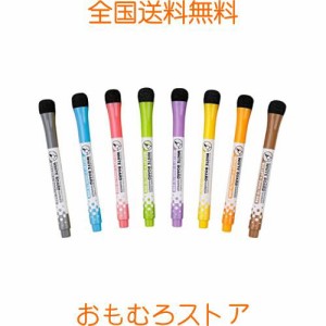 ホワイトボード マーカー 細字 消せるマーカーペン 磁気 マグネット付き 丸芯 2mm 消しゴム イレーサー 付き ホワイトボード用 ガラス/プ