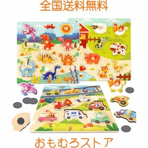 CORPER TOYS 木製パズル 型はめパズル 形合わせ はめ込み マグネット 磁石おもちゃ 乗り物 恐竜 農場 豪華セット 英語 おもちゃ パズル 