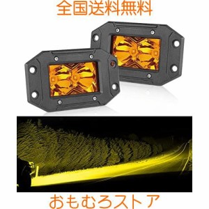 Chelhead 埋め込みLED作業灯 4インチ イエロー 40w LED ワークライト 12V-24V対応 高輝度 汎用 車外灯 ジムニー 補助灯 農業機械 2個セッ