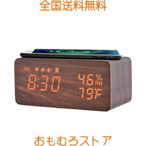 目覚まし時計 置き時計 スマホ充電機能 デジタル時計 多機能時計 木目 卓上時計 Qiワイヤレス充電器 スヌーズ 温度/湿度/アラーム 自動輝