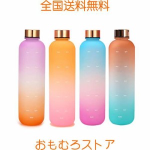 1L ウォーターボトル ボトル 水筒 1000ml 大容量 ポータブルストロースポーツウォーターボトル BPAフリー プラスチックウォーターボトル 