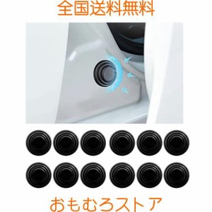 車のドアクッション ホンダ フィット 4代目 GR系/オデッセイ RC2 RC1 / アコード CV系 CR系/N-BOX JF4 JF3 / シャトル GP8 GP7 GK9 GK8 /