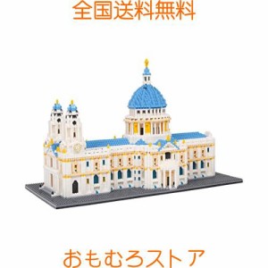 LULUFUN マイクロブロック 建物 玩具 立体パズル お城 大人 プレゼント インテリア 組み立て 暇つぶし ホビー 人気 (セントポール大聖堂)