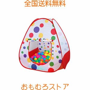 Ansimple 子供用テント 子供用ボールハウス 可愛い テント 秘密基地 屋内遊具 専用収納袋付き キッズ 用 折りたたみ ワンタッチ 軽量 通