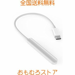 STOUCHI スタイラスペン Apple Pencil 第二世代 専用的なワイヤレス充電ケーブル ワイヤレス充電器 USB Type C ホワイト Apple Pencil 第