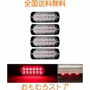 Catland LED サイドマーカー デイライト マーカーランプ 車用 警告灯 マーカー トラックマーカー グリルマーカー 赤 トラック LEDバルブ 
