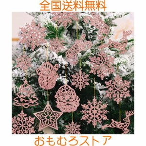 クリスマスツリー飾り オーナメント 雪の結晶 きらきらスノーフレーク クリスマスオーナメント 店舗装飾 冬 新年 クリスマスパーティー 