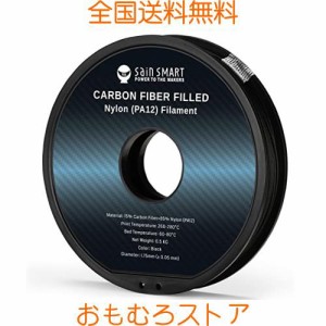 SainSmart ePA12-CFカーボンファイバーナイロンフィラメント1.75mm、0.5kg（1.1lbs）、寸法精度+/- 0.05 mm、ブラック