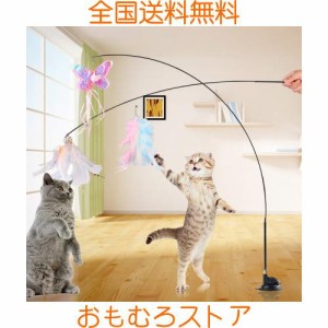 NBVNBV【Amazon限定ブランド】猫じゃらし 吸盤式自動 釣り竿 プレミアムフェザー 猫用玩具 リアルな動物の交換猫用 羽棒鈴付き 猫のお好