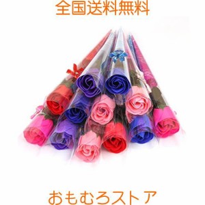 ソープフラワー 15本セット 造花 枯れない バラ 一輪 個包装 プチギフト お礼 お返し