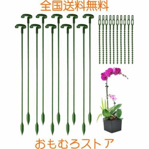 DY.2ten 園芸支柱 花支え 37cm 10本セット 植物支柱 フラワースタンド つる性植物 観葉支柱 花ささえ 誘引 支柱 植物サポート フラワー支