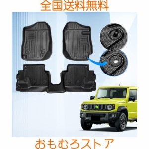 GIMUYA スズキ ジムニー JB64型 ジムニーシエラ JB74型 3D フロアマット MT車専用 防水 立体構造 カーマット TPE材質 フロアマット 車種