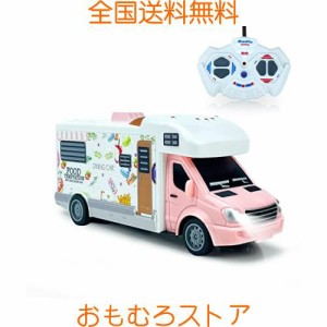 ラジコンカー 車 おもちゃ 女の子 オフロード キッチンカー 電動RCカー 1/20 リモコンカー キッチンカー ピンク グルメRV 子供 おもちゃ 