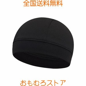 ヘルメット インナー 夏用 黒い 通気 インナーキャップ 薄型 吸汗 速乾 バイク用 ヘルメットインナー 抗菌防臭 自転車 作業 登山 男女共