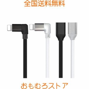 Lerdithge ライトニング 延長 ケーブル L字 [ 2本セット] ライトニング 延長 オスメス ライトニング充電 + データ伝送 iPhone 13 用充電