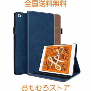 アイパッド iPadケース ipad mini5/mini4/mini3/mini2ケース 7.9インチiPad Mini 第5世代 / 第4世代 通用 耐衝撃 高級PUレザー mini5 用 