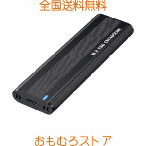 Amtake M.2 SSD 外付けケース M.2 SSD ケース NVME SATA 両対応 USB3.2 Gen2接続 アルミ ssd m.2 ケース 2280 2260 2242 2230 M key/B+M 