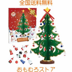 LEMESO アドベントカレンダー 2024 クリスマスツリー 卓上 木製 クリスマス オーナメント 飾り 置物 飾り付け デコレーション 装飾 クリ