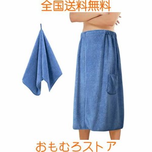 ラップタオル 80cm 男の子 大人用 プールタオル 吸水 速乾タオル 大判 着るバスタオル セット 巻きタオル お風呂う ジム エステ サウナ 