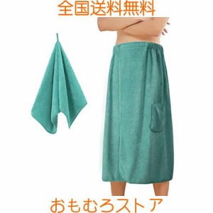 ラップタオル 80cm 男の子 大人用 プールタオル 吸水 速乾タオル 大判 着るバスタオル セット 巻きタオル お風呂う ジム エステ サウナ 