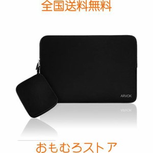 Arvok【2023年新型】15-16インチパソコンケース ラップトップスリーブケース MacBook Air/Pro 360°耐衝撃 薄型 撥水 収納袋付属 ダブル