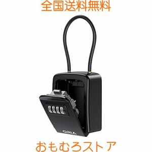 ORIA セキュリティキーボックス 壁掛け 鍵収納 4桁ダイヤル式 防犯 盗難防止 共有 玄関 倉庫 事務所 工事現場 カギ管理 カギ収納 印鑑収