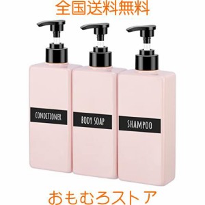 Segbeauty シャンプーボトル ディスペンサー 詰め替えボトル ピンク 400ml 3本セット ブラック 方形 漏れ防止 6種類 シール付き 浴室 洗