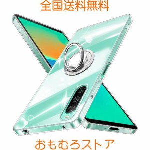 Xperia 10 IV ケース リング付き クリア SO-52C リング 全透明 SOG07 透明 エスクペリア 10IV スマホケース 極薄 カバー 衝撃 吸収 柔軟 