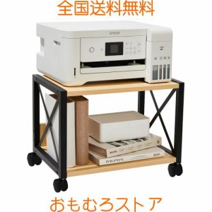 JIYUNII プリンター台 プリンターラック 木製 2段 プリンターワゴン 卓上収納 プリンター収納 机上＆机下台 キャスター付き プリンタース