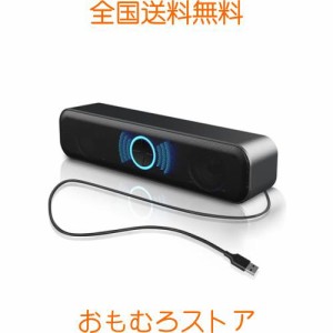 Aqpfw PCスピーカー USB パソコンスピーカー 有線 usb接続 コンピューター ノートパソコン LEDライト付き 大音量