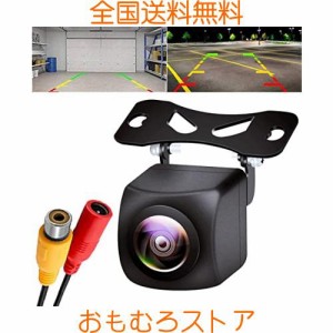 YuraYura バックカメラ リアカメラ 100万画素 防水IP68 防塵 12V 720p 超広角170° 超小型 最新超暗視機能リアカメラ 夜でも見える 車汎