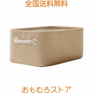 TheWarmHomeかご バスケット 収納 かご 30cm×20cm×13cm カゴ 引き出し収納 収納ボックス 綿麻製 布製 コンパクトデスク収納 玄関収納 