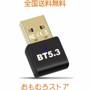 【最先端Bluetooth 5.3技術】eppfun USB Bluetooth 5.3 アダプタ パソコン/タブレット 対応、APTX AAC 対応 オーディオトランスミッター