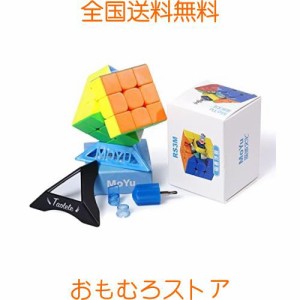 TaoLeLe MOYU RS3M 2021 リニアモーターカー磁気キューブ 3 x3 プロフェッショナルスピードパズルキューブ頭の体操ステッカーレス魔法の