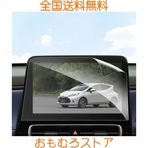 BIBIBO 2枚入り 新型 トヨタ アクア 2代目？専用フィルム？ナビ用保護フィルム？10.5インチ ナビフィルム アクアアクセサリー PET製フィ