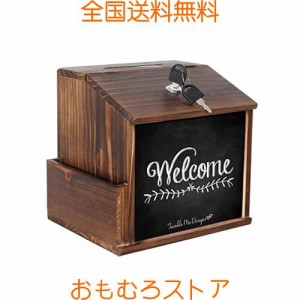 アンケートボックス 鍵付きBOX ご意見箱 黒板付き 投票箱 多目的ボックス かわいい 天然木