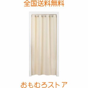 GMUMU 間仕切りカーテン 断熱保温 暖簾 180cm丈 のれん おしゃれ 突っ張り棒 カーテン ハトメ オーダー可 ロング 間仕切り 北欧 冷気遮断