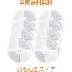 MyfatBOSS ペット給水器用 活性炭フィルター PETKIT(ペットキット)2nd世代/3rd世代給水器交換用 猫 犬 水フィルター 軟水化 イオン交換樹