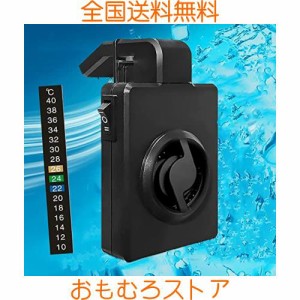 水槽用クーラー 水槽冷却ファン クールファン 水族館 水槽用ファン 扇風機 騒音なし 2段階 冷却ターボファン 軽量 小型 調節可能 USB式 