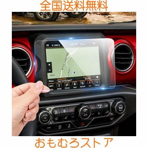 8.4インチ 強化ガラス ジープ ラングラー JL新型 ナビ専用 新型 強化ガラスフィルム 液晶保護フィルム カーナビ・カーオーディオ用液晶保