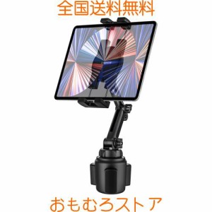 【最新進化伸縮アーム】EXSHOW 車載 タブレットホルダー 車カップ ネック調整可能 車用 タブレット ドリンクホルダー カップスタンド 4.7