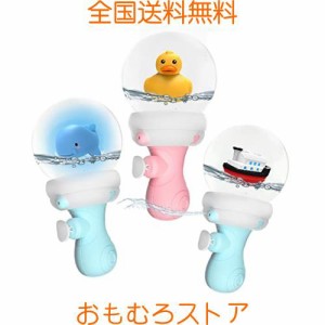 MercsーX 水鉄砲 水鉄砲セット ウォーターガン 引き金式 ３PCS みずてっぽう ピカピカ 光り お風呂おもちゃ クジラ アヒル 船 噴水おもち