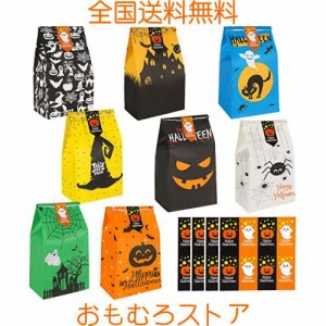 JANLOFO ハロウィン 袋 32枚セット ラッピング 袋 お菓子袋 ギフトシール付き ギフトバッグ プレゼント用 (ハロウィン柄)