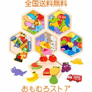 CORPER TOYS 木製パズル 型はめパズル 形合わせ 豪華セット 六角形 はめ込み ブロック 積み木 積み上げ バランスゲーム 動物 乗り物 果物