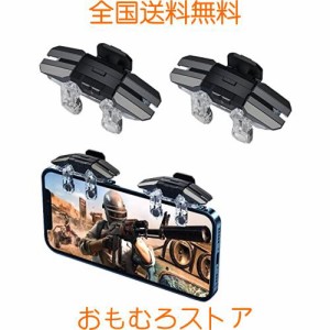 IUGGAN 荒野行動 コントローラー 6本指 透明 スマホゲーム Cod Mobile PUBGモバイル Apexモバイル 射撃ボタン 携帯ゲーム ジョイスティッ