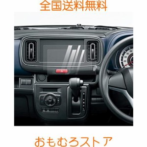 [KEGILUH] スズキ 7インチ 新型 アルト HA37S/97S型 9代目（2021.12~現行） ナビー保護フィルム 液晶ディスプレイ プロテクター 高感度タ