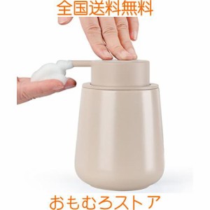 Umlaca ソープディスペンサー 泡 陶器 ハンドソープ 泡 詰め替え 泡ハンドソープ ディスペンサー ソープディスペンサー ポンプ 陶器 ディ